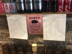 零售区-雷神拉面(财富中心玉米楼店)