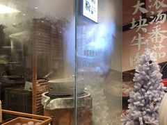 -小满手工粉(上海文峰广场店)