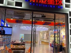 -斯坦星球AI编程·机器人科创·科学实验·信奥·思维·STEM·积木拼搭·竞赛考级(浦东联洋广场大拇指龙阳御桥中心)