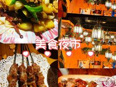 -清真·双公羊·馕坑烤全羊(奥体店)