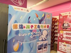 -孩子王(巴南万达广场店)