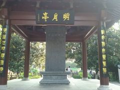 -包公祠