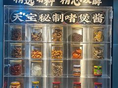 -天宝食坊·啫啫煲大排档(西华路店)