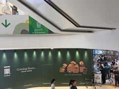 -北京清河万象汇