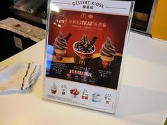 -麦当劳(星光行店)