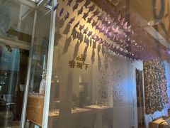 -春树下·树屋花房西餐厅(罍街AS1980店)