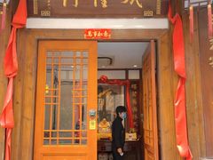 -成隆行·蟹王府(九江路店)