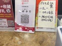 -叶存利海鲜大馅饺子(海宁路总店)