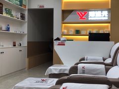 -郑远元专业修脚房(田贝二路店)