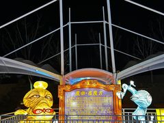 -白鹿原影视城