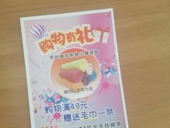 -友谊新天地广场(金街店)