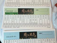 -鲜入围煮花胶鸡海鲜火锅