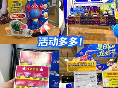 -麦德龙(包河店)