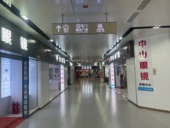 -华北眼镜城(站前街店)