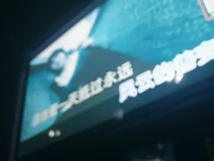 -魅KTV·AI辅唱(人民广场旗舰店)