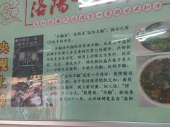 -高记清香园绝味不翻汤