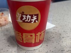 -八一路好吃街(雨田商务大厦店)