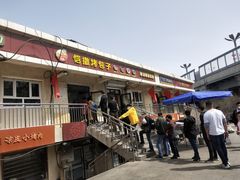 门面-恺撒烤包子