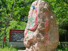 -湖洞水自然风景区