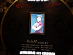 -小天鹅火锅·一线江景洪鼎旗舰店(洪崖洞店)
