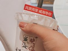 -映像威海·海鲜味道(经区店)