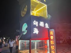 -越乡小厨(侨港店)
