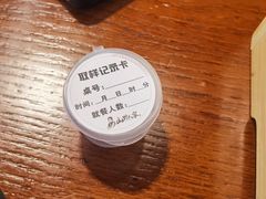 -宣威山野人家·云南菜·菌火锅(金碧店)