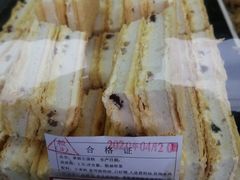 -闻酥园(水碾河路店)