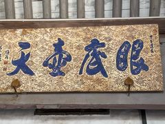 -晋祠博物馆