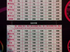 -大溪地量贩KTV(合肥1912店)