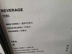 菜单-Seesaw Coffee(环贸iapm店)