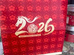 -三元梅园(永定路店)