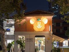 -Money Shops(愚园路店)