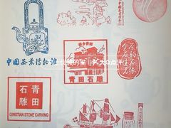 -中国茶叶博物馆(双峰馆区)