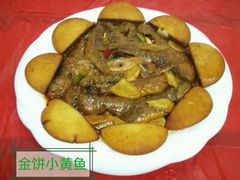 -众乐大盘菜