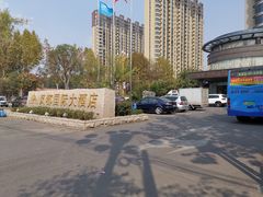 -印象高密·凤都国际大酒店