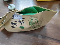-高一点·徽味酥饼王·黄山烧饼