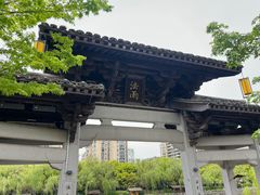 -香积寺