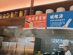 -希尔顿欢朋酒店·欢朋餐厅