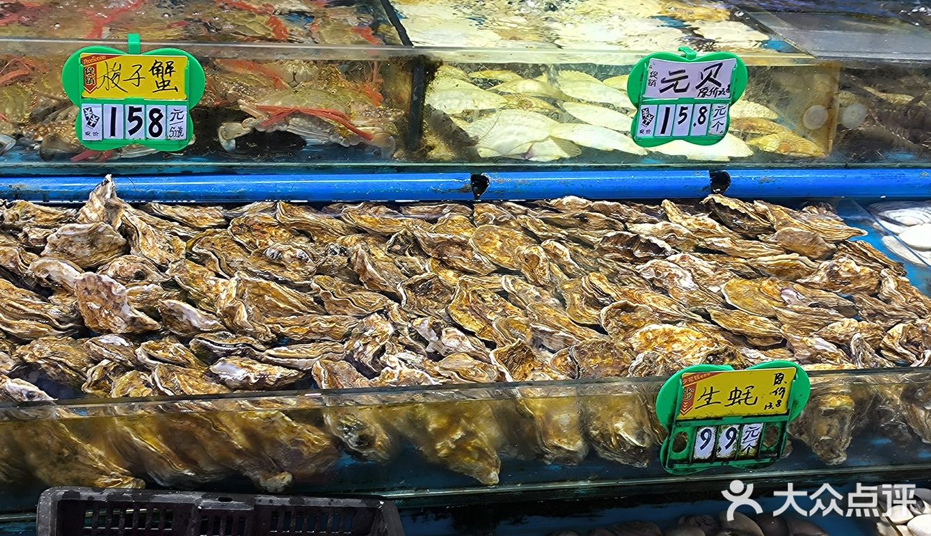 一品海鲜
