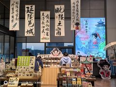 -半山书局(新世纪商城店)