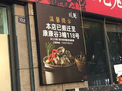 -望江门小龙虾·烧烤(九堡店)