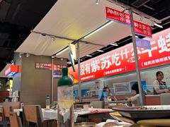 -蛙来哒(万泰新天地店)