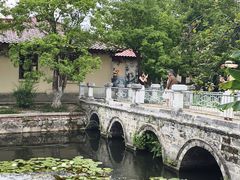 -庾园
