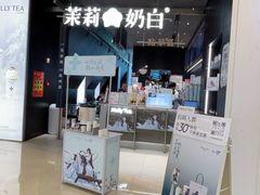 -广州保利时光里(建设大马路店)