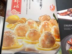 -别有洞天(一匡街店)