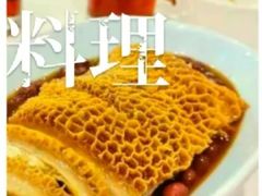 卤水金钱肚-和记小菜(东方店)