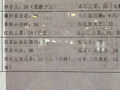 -新302餐厅(国家新闻出版广电总局)