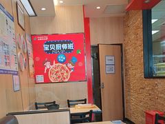 -达美乐比萨(回龙观店)