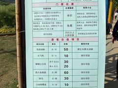-苏州太湖西山岛开心农场